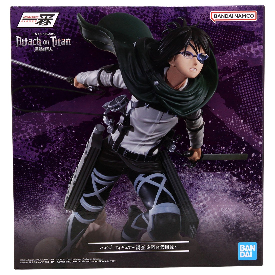 Bandai Ichibansho Attack on Titan Rumbling Hange Zoe Figure (black)