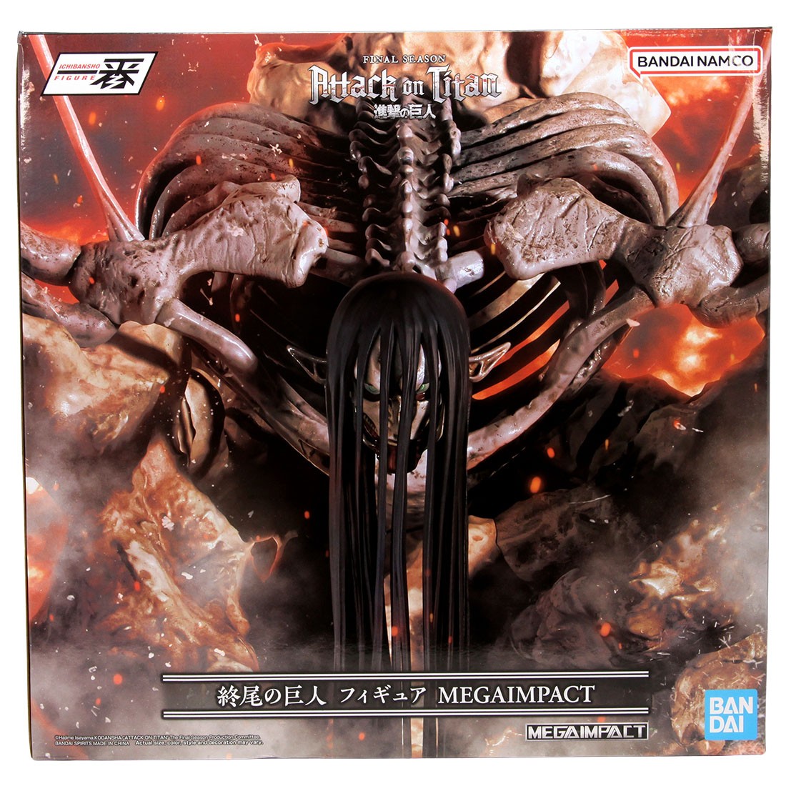 Bandai Ichibansho Attack on Titan Rumbling Doomsday Titan Figure (black)
