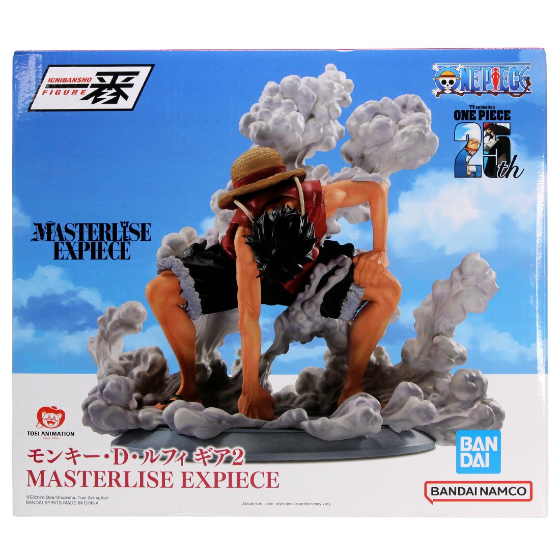 Bandai Masterlise Ichibansho One Piece Road to King of the Pirates Monkey D. Luffy Gear 2 Figure (white)