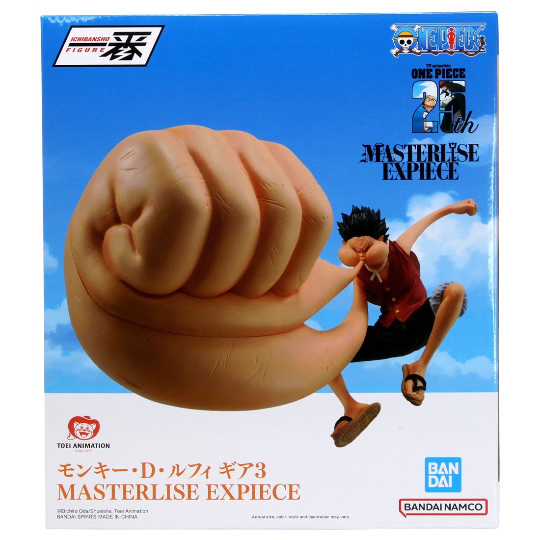 Bandai Masterlise Ichibansho One Piece Road to King of the Pirates Monkey D. Luffy Gear 3 Figure (beige)