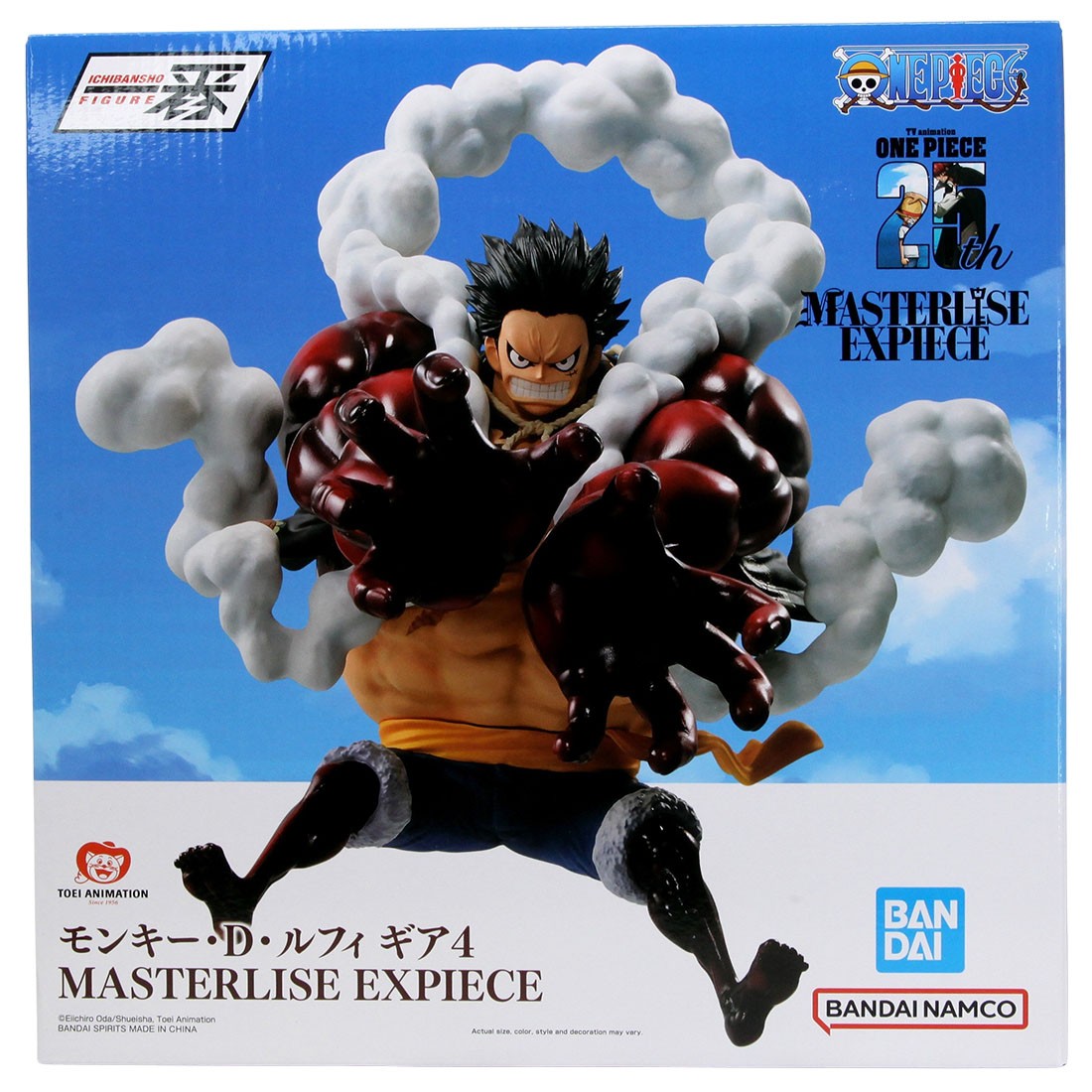 Bandai Masterlise Ichibansho One Piece Road to King of the Pirates Monkey D. Luffy Gear 4 Figure (red)