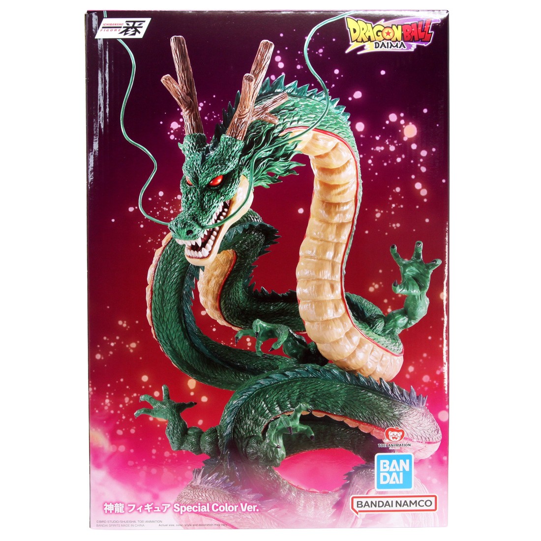 Bandai Ichibansho Dragon Ball Daima Shenron Figure (green)