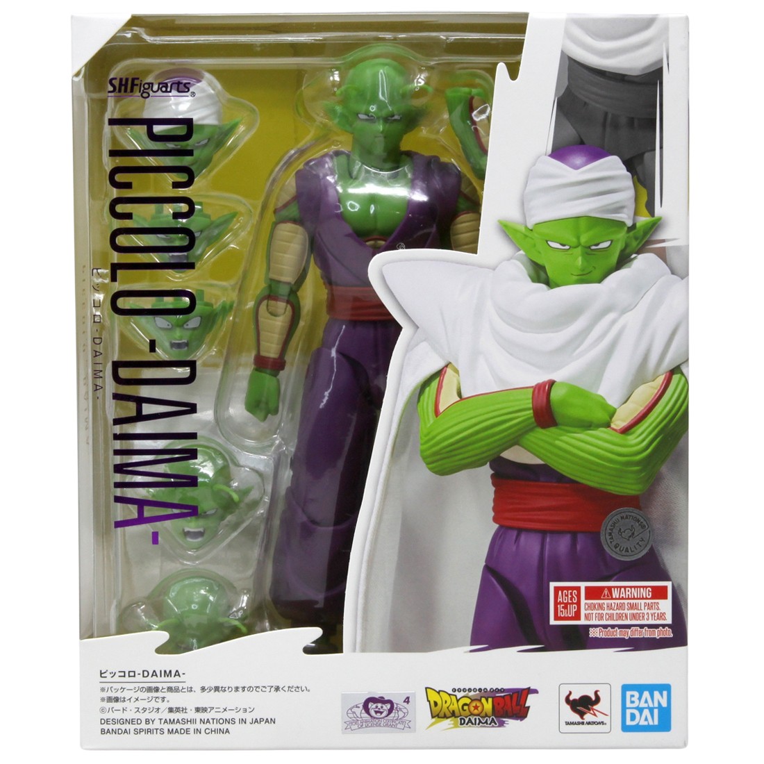 Bandai S.H.Figuarts Dragon Ball DAIMA Piccolo Daima Figure (purple)