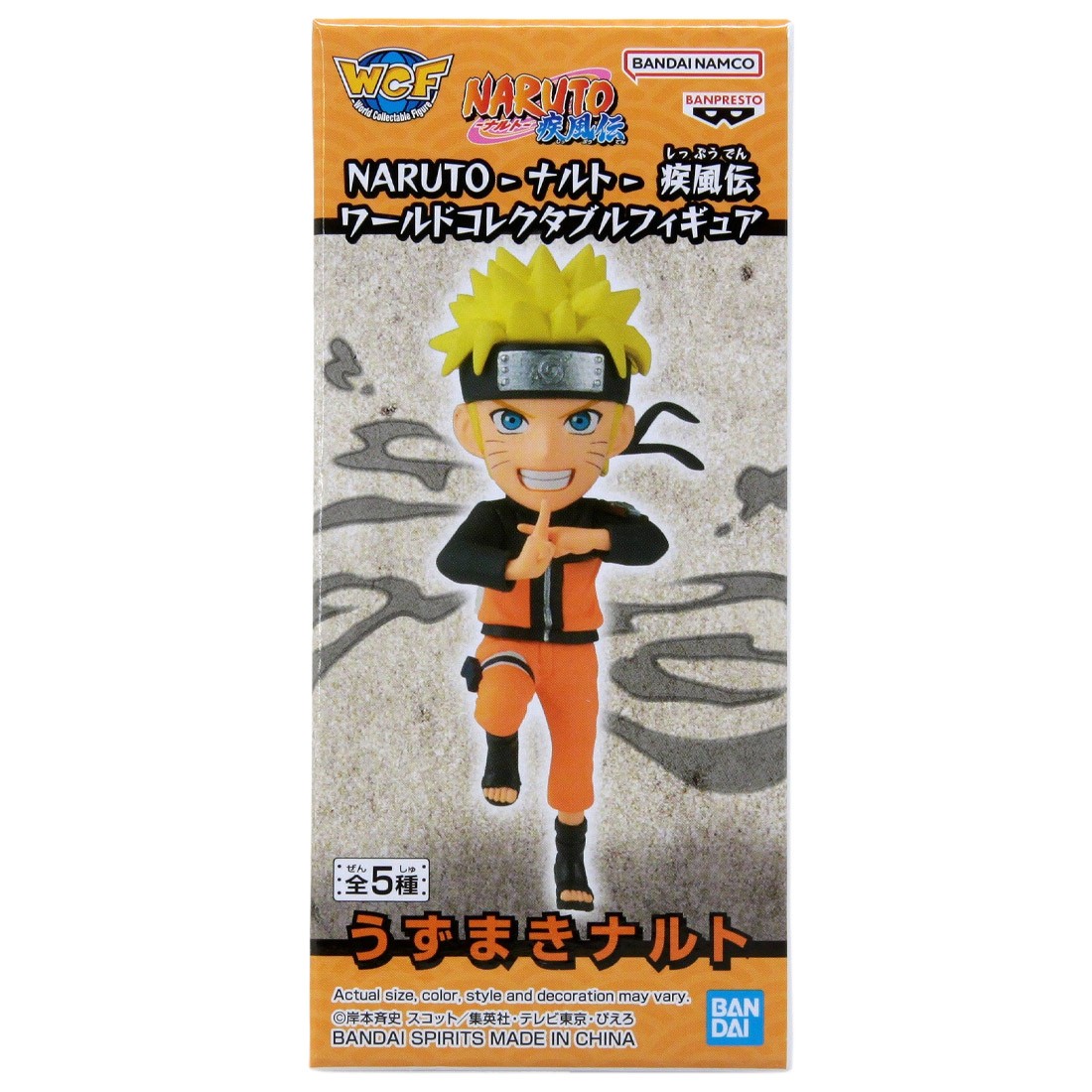 Bandai Naruto Shippuden World Collectable Figure - A Naruto Uzumaki (orange)