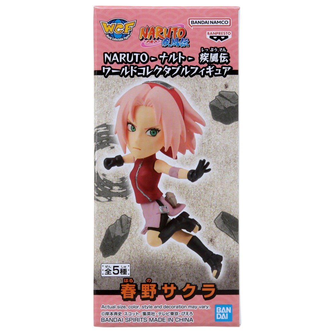 Bandai Naruto Shippuden World Collectable Figure - C Sakura Haruno (pink)