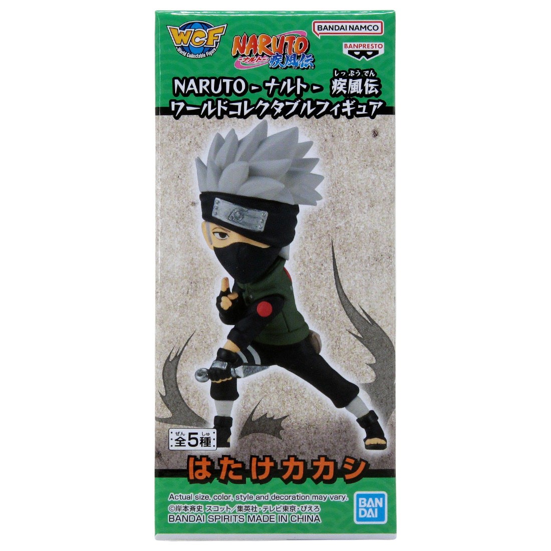 Bandai Naruto Shippuden World Collectable Figure - D Kakashi Hatake (green)