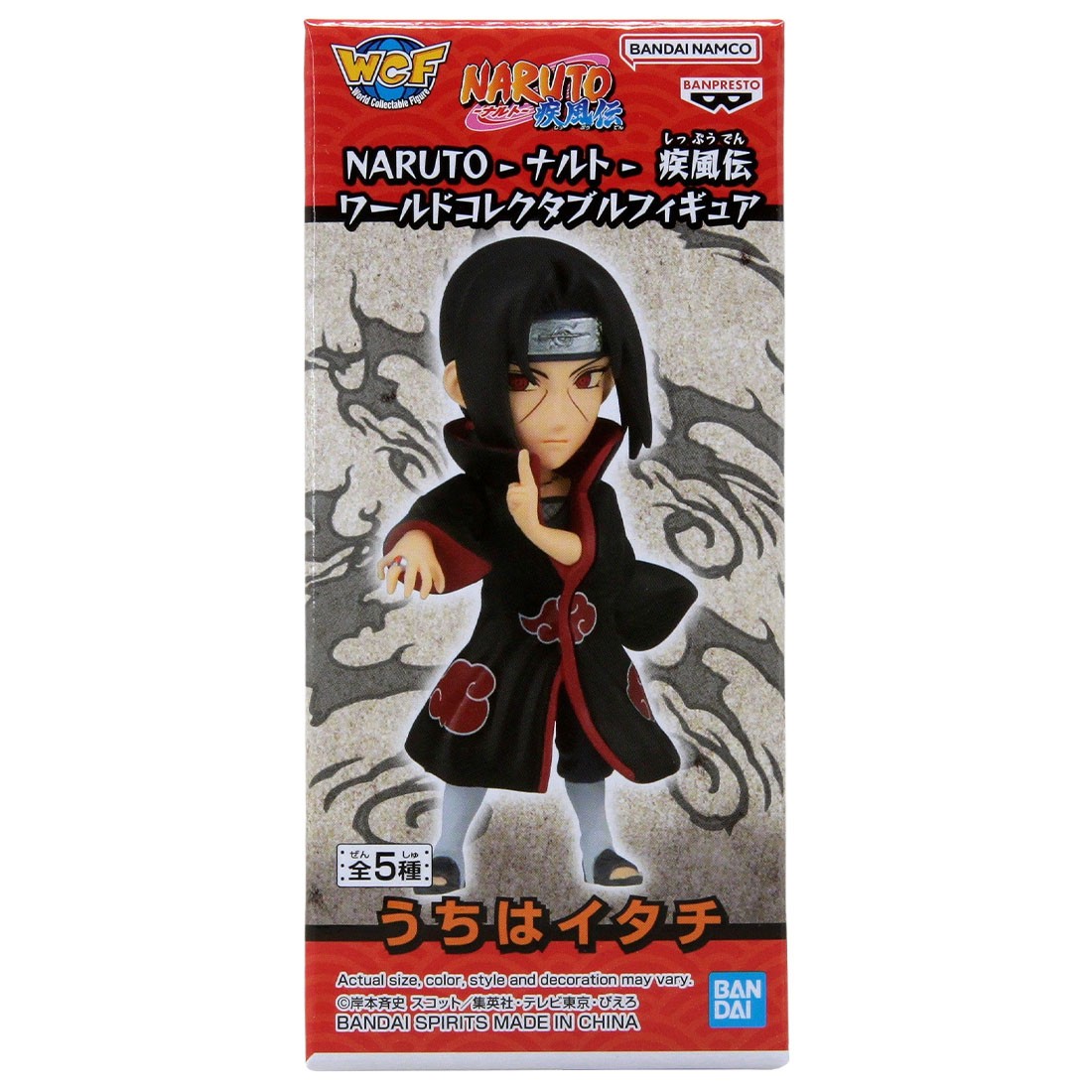 Bandai Naruto Shippuden World Collectable Figure - E Itachi Uchiha (black)