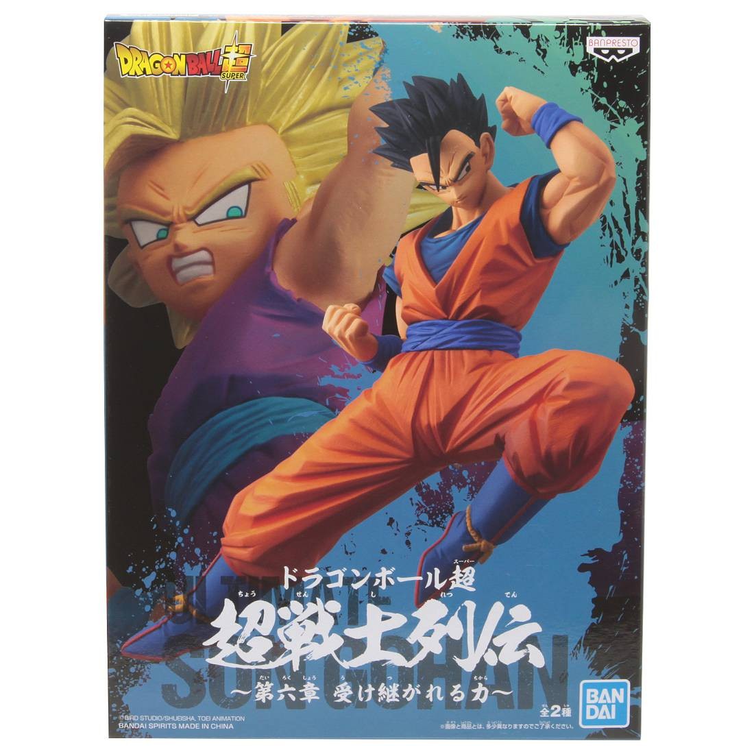 Banpresto Dragon Ball Super Chosenshi Retsuden Vol. 6 A Ultimate Son Gohan Figure (orange)