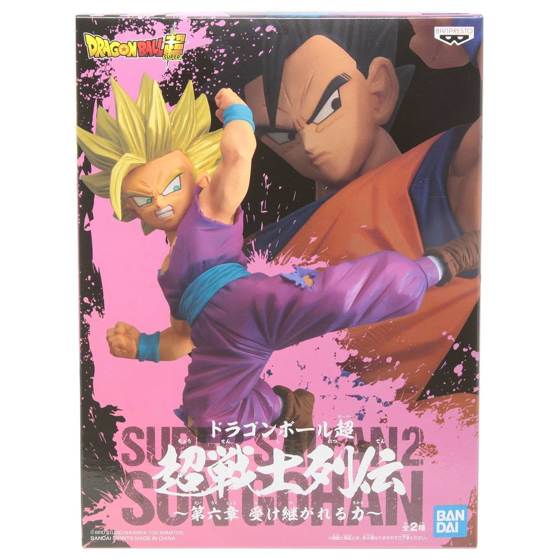 Banpresto Dragon Ball Super Chosenshi Retsuden Vol. 6 B Super Saiyan 2 Son Gohan Figure (purple)