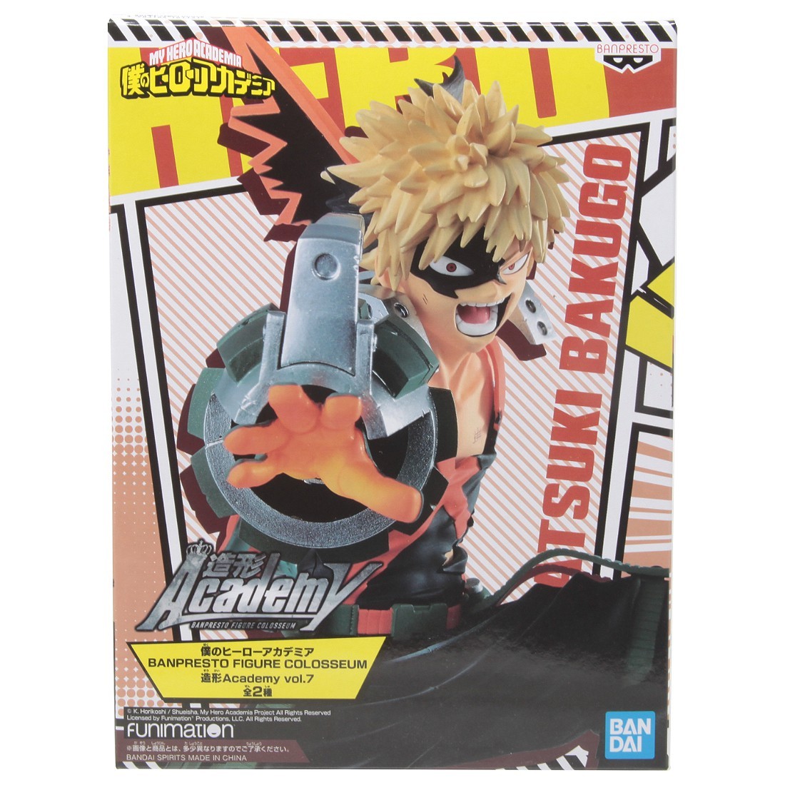 Banpresto My Hero Academia Banpresto Figure Colosseum Vol. 7 Katsuki Bakugo Figure (green)