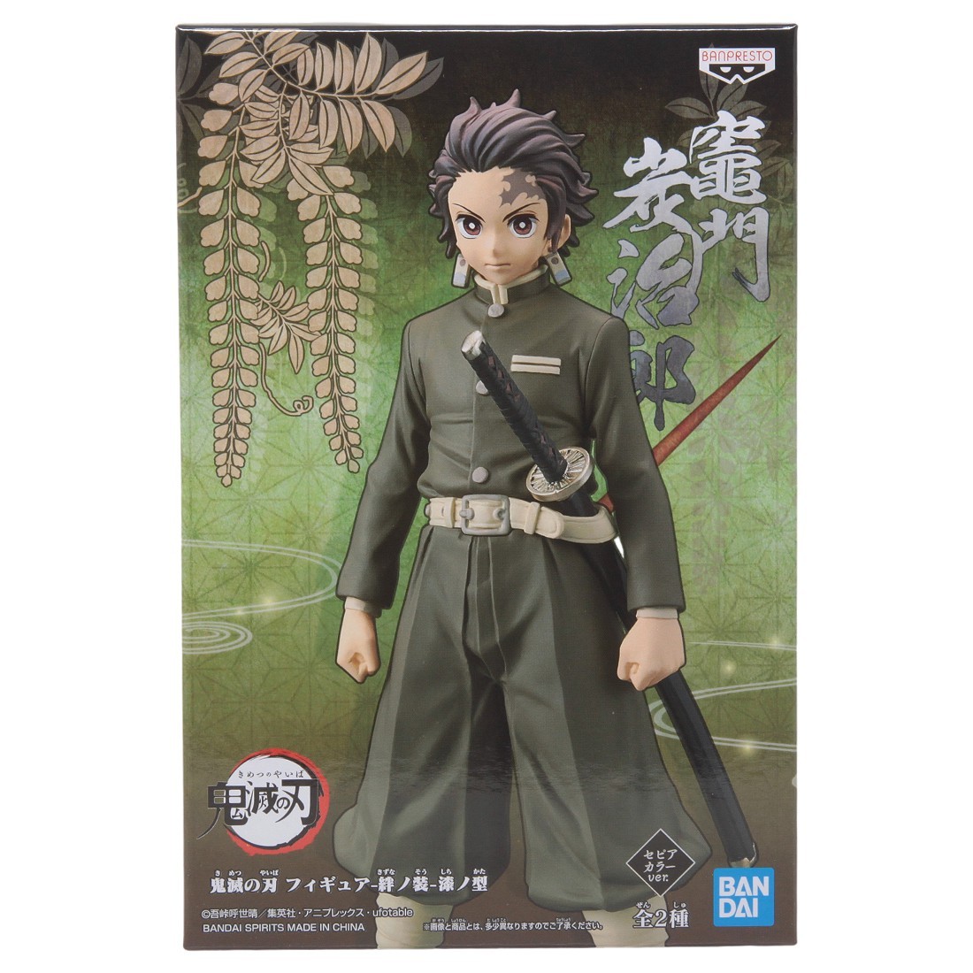 Banpresto Kimetsu no Yaiba Figure Vol. 7 Tanjiro Kamado Figure (olive)