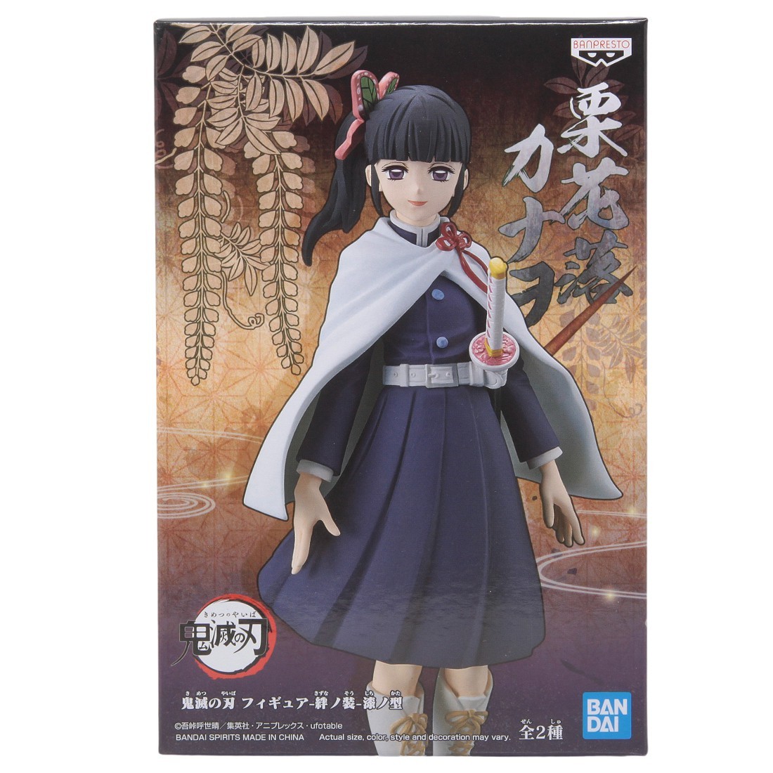 Banpresto Kimetsu no Yaiba Figure Vol. 7 Kanao Tsuyuri Figure (purple)