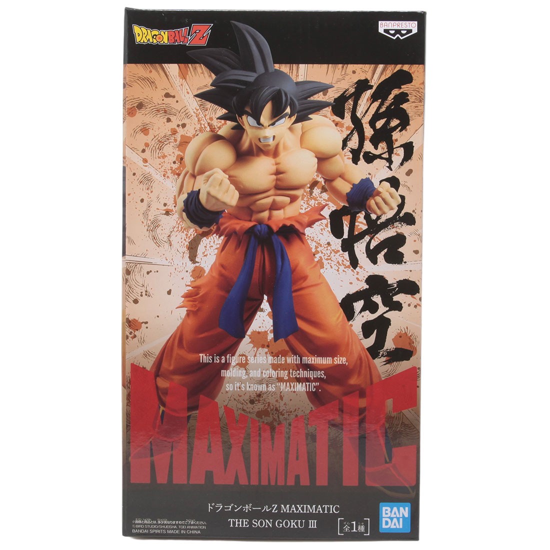 Banpresto Dragon Ball Z Maximatic The Son Goku Vol. 3 Figure (black)