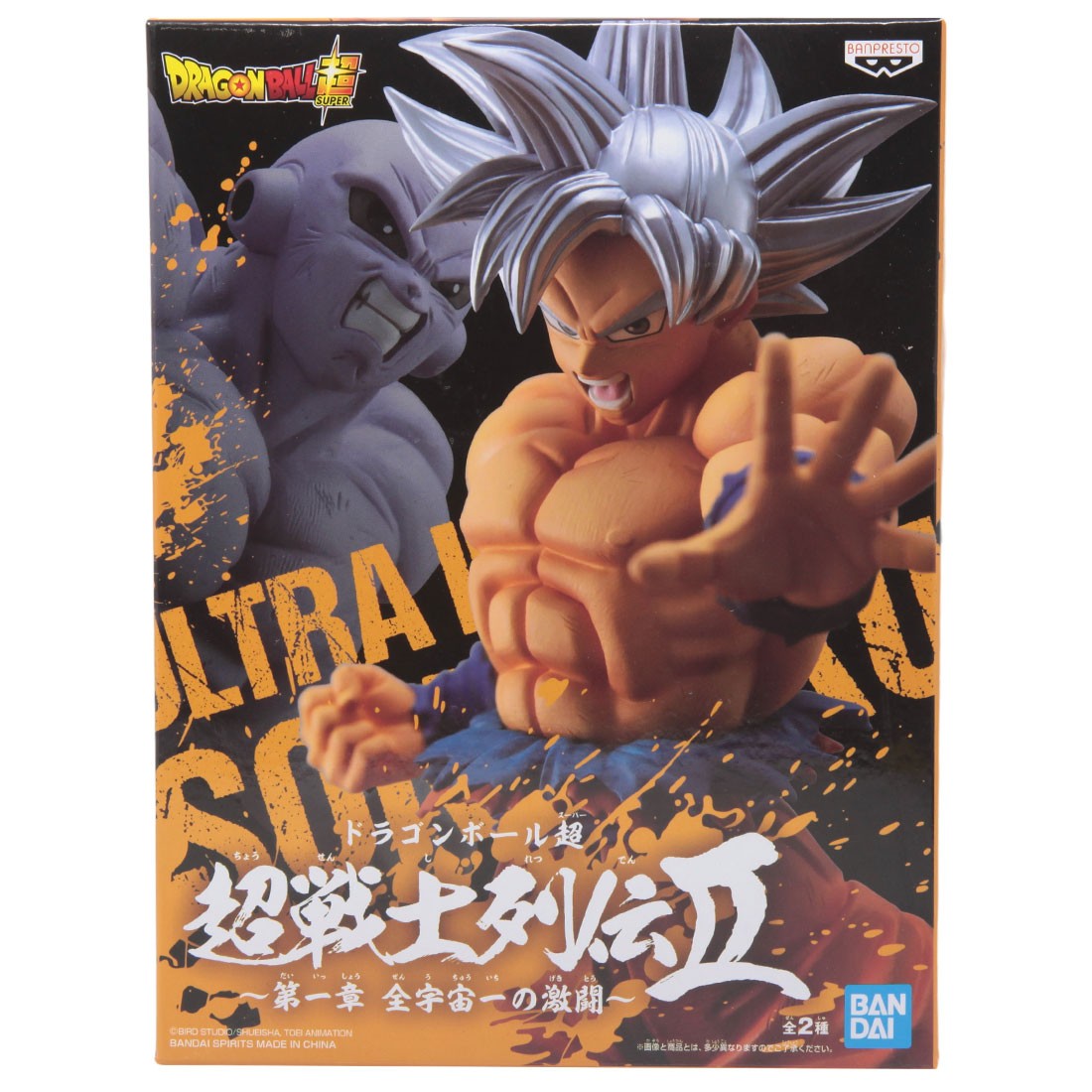 Banpresto Dragon Ball Super Chosenshi Retsuden II Vol.1 Ultra Instinct Son Goku Figure (silver)