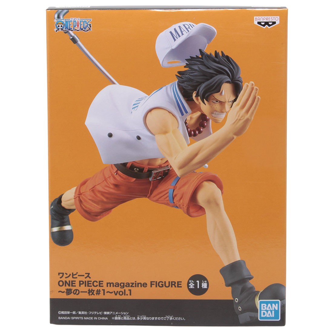 Banpresto One Piece Magazine Figure A Piece Of Dream No. 1 Vol. 1 Portgas D. Ace Figure (white)