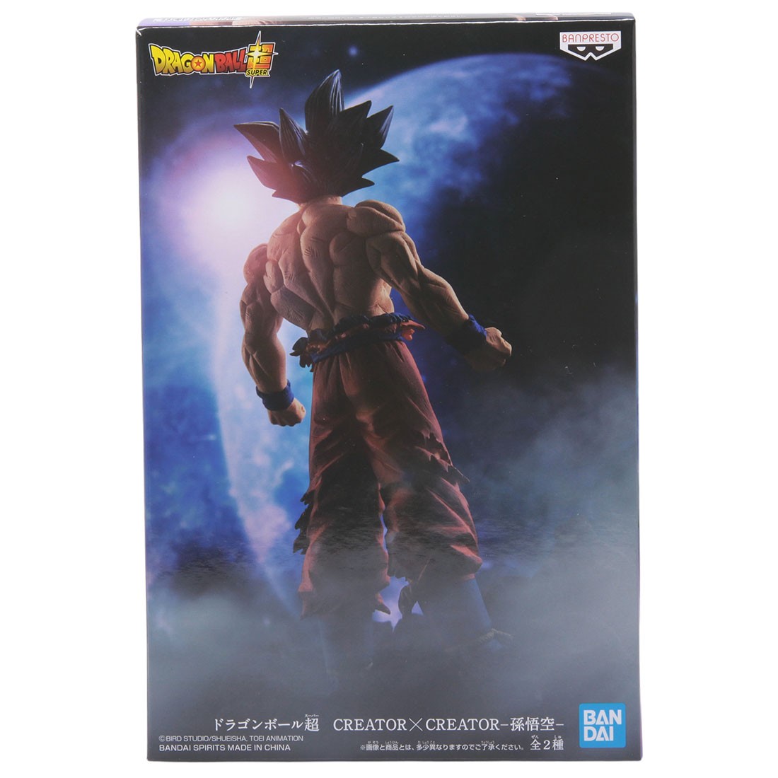 Banpresto Dragon Ball Super Creator x Creator Ultra Instinct Sign Son Goku Figure (orange)