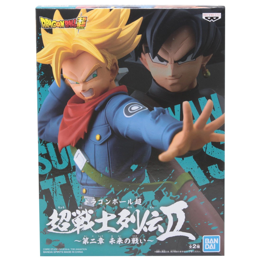Banpresto Dragon Ball Super Chosenshi Retsuden II Vol.2 Super Saiyan Future Trunks Figure (gray)