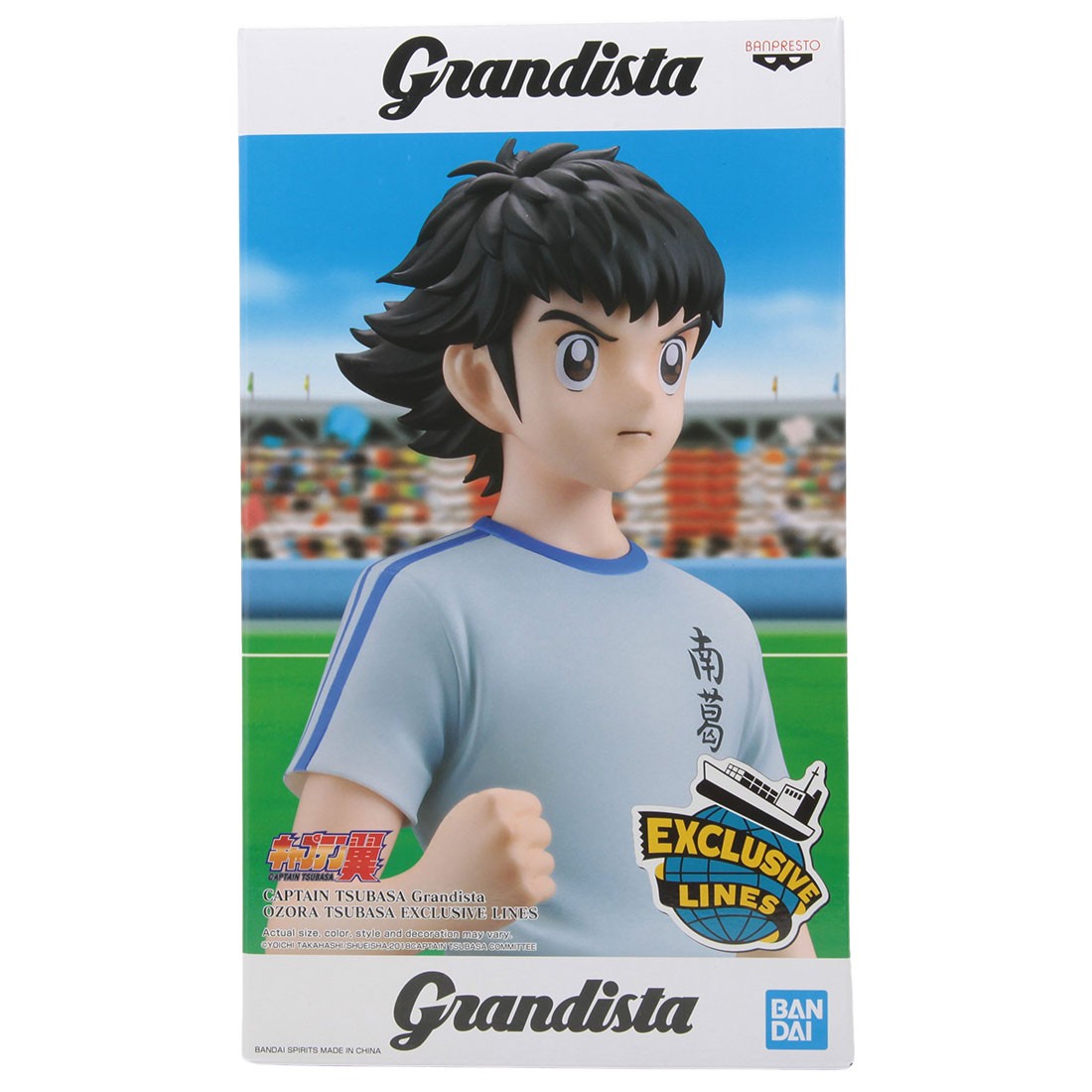 Banpresto Captain Tsubasa Grandista Exclusive Lines Tsubasa Ozora Figure (white)
