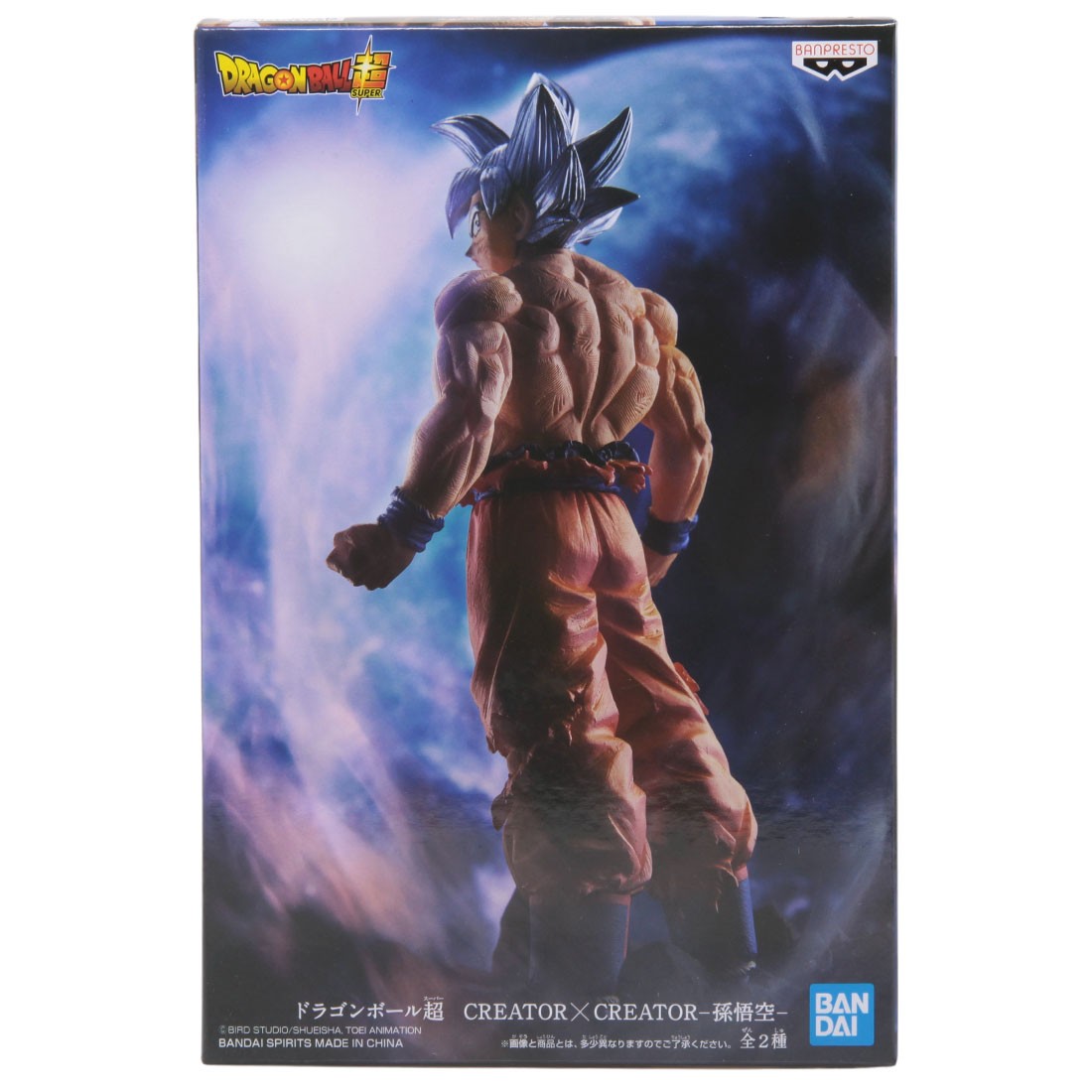 Banpresto Dragon Ball Super Creator x Creator Ultra Instinct Son Goku Figure (silver)