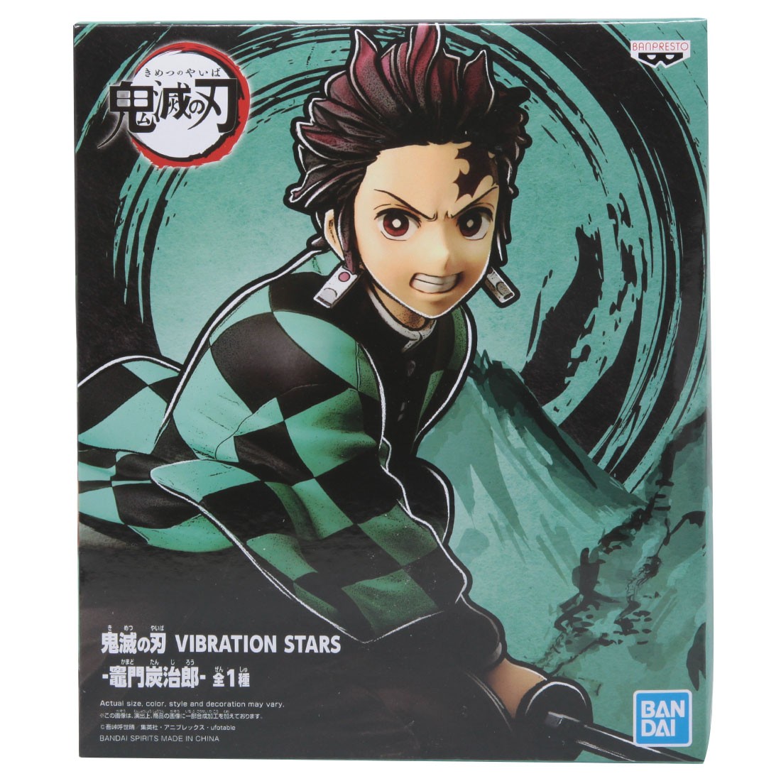 Banpresto Kimetsu no Yaiba Vibration Stars Tanjiro Kamado Figure (green)