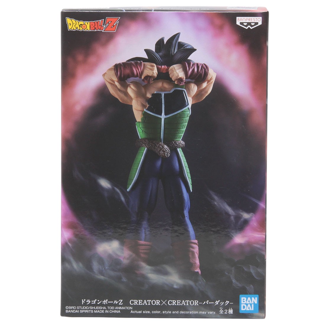 Banpresto Dragon Ball Z Creator x Creator Bardock Ver. A Figure (purple)