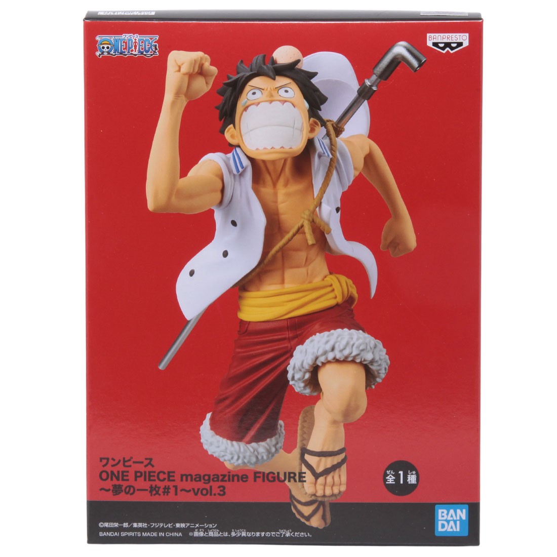 Banpresto One Piece Magazine Figure A Piece Of Dream No. 1 Vol. 3 Monkey D. Luffy Figure (white)