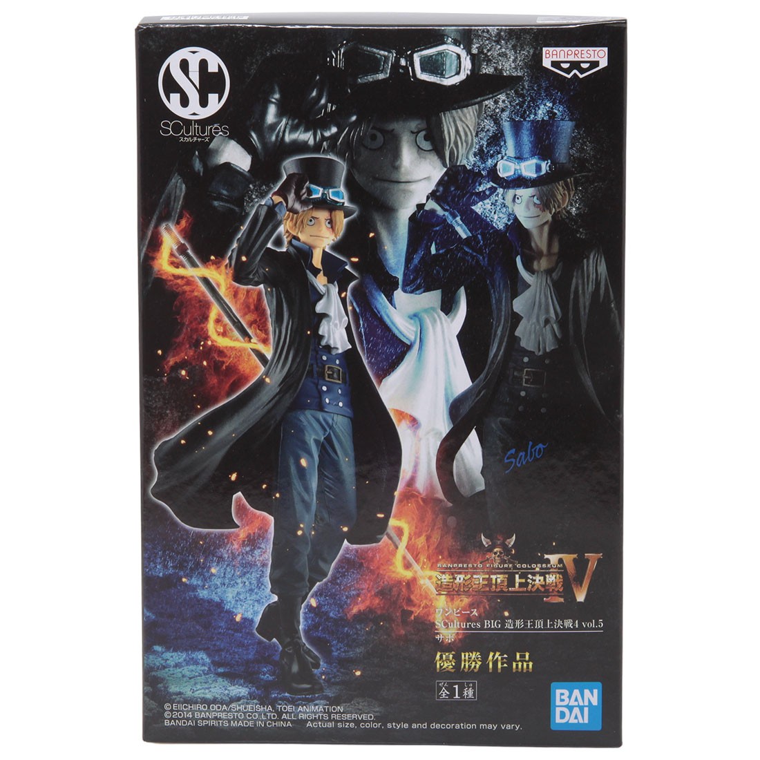 Banpresto One Piece Scultures Big Banpresto Figure Colosseum 4 Vol.5 Sabo Figure (black)