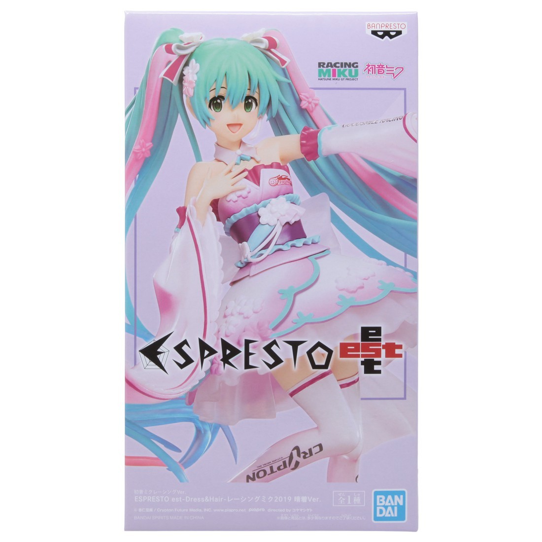 Banpresto Hatsune Miku Racing 2019 Kimono Ver. Espresto Est Dress And Hair Prize Figure (pink)