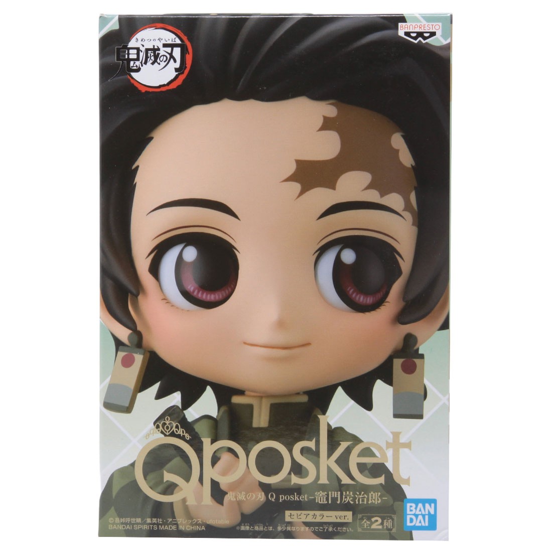 Banpresto Q Posket Kimetsu no Yaiba Tanjiro Kamado Ver B Figure (olive)