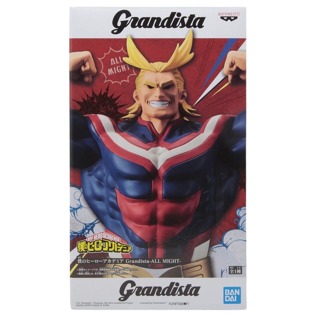 Banpresto My Hero Academia Grandista All Might Figure (navy)