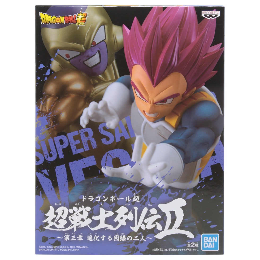 Banpresto Dragon Ball Super Chosenshi Retsuden II Vol. 3 Super Saiyan God Vegeta Figure (pink)