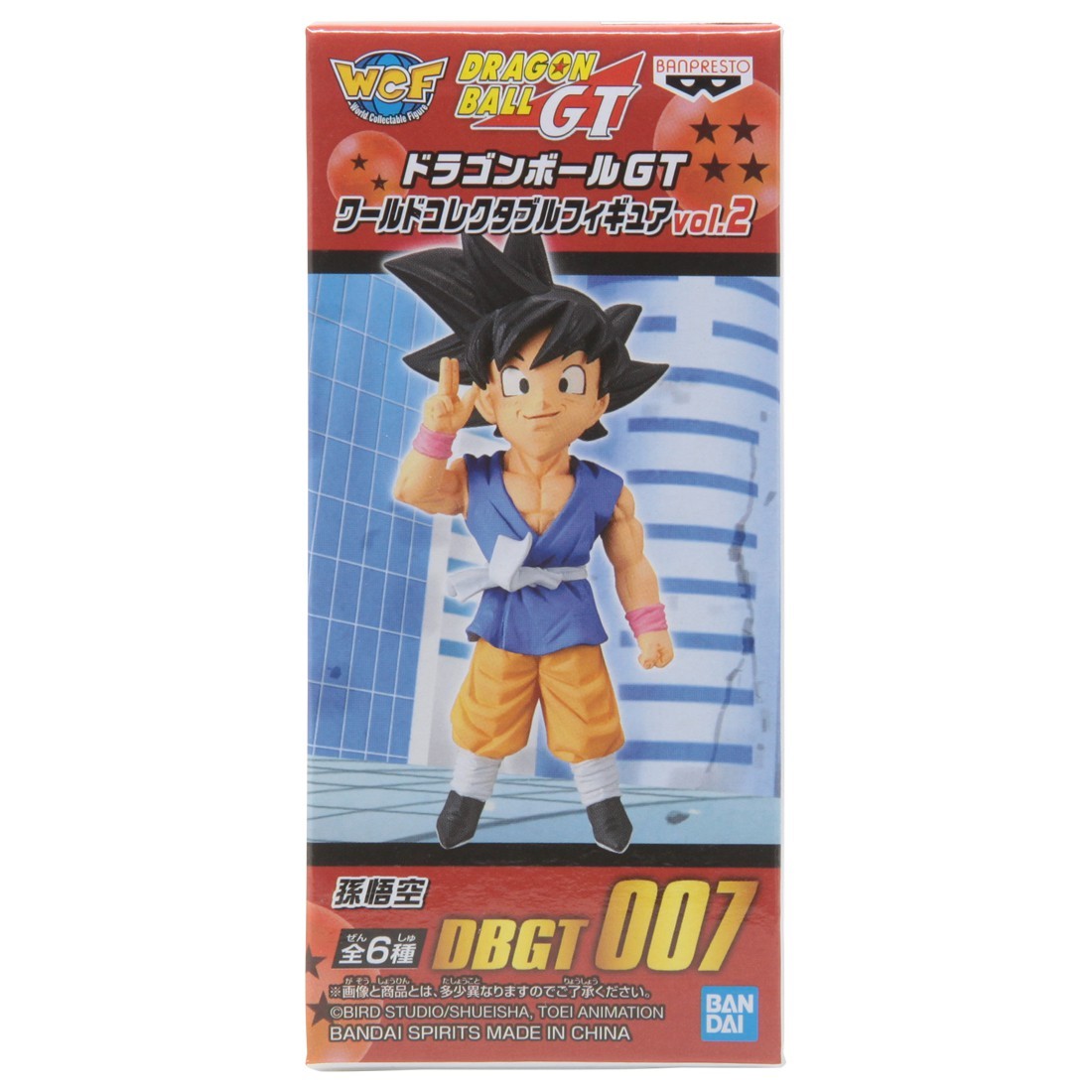 Banpresto Dragon Ball GT World Collectable Figure Vol 2 - 007 Son Goku (blue)