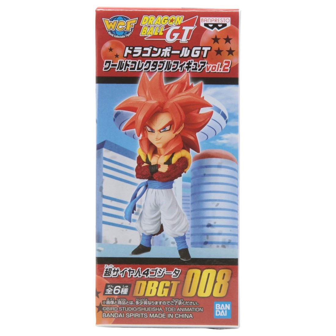 Banpresto Dragon Ball GT World Collectable Figure Vol 2 - 008 Super Saiyan 4 Gogeta (red)