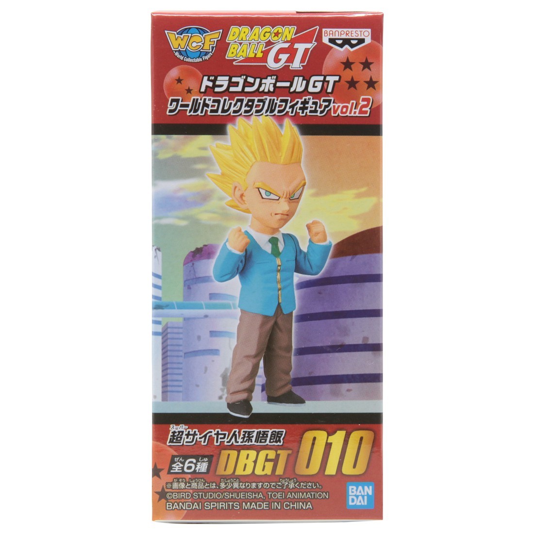 Banpresto Dragon Ball GT World Collectable Figure Vol 2 - 010 Super Saiyan Son Gohan (blue)