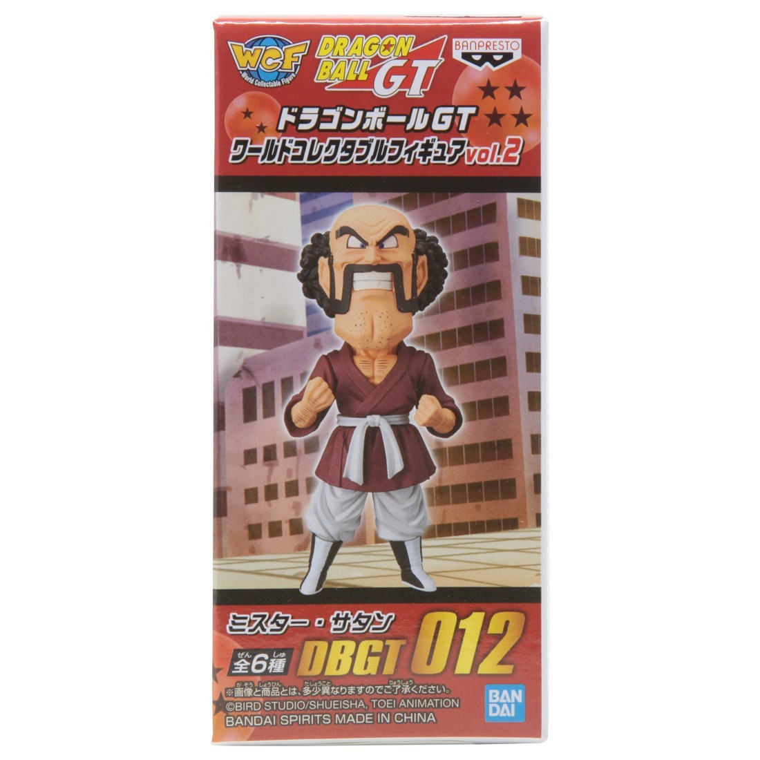 Banpresto Dragon Ball GT World Collectable Figure Vol 2 - 012 Mr. Satan (burgundy)