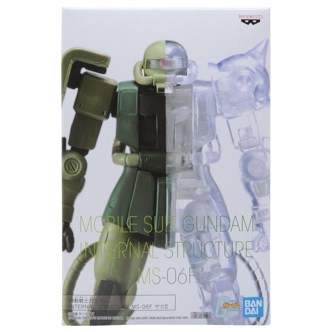 Banpresto Mobile Suit Gundam Internal Structure MS-06F Zaku II Ver. A Figure (green / clear)