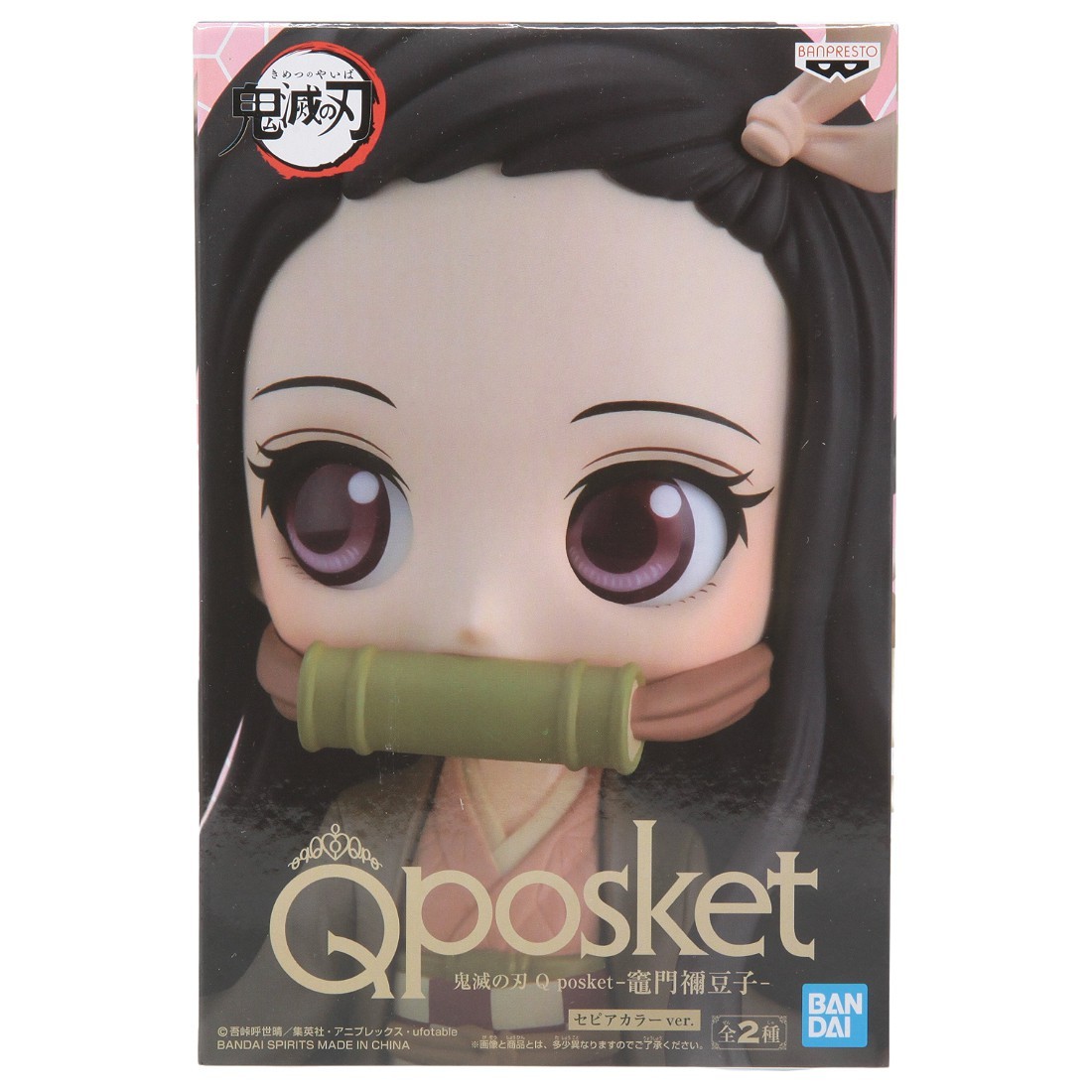 Banpresto Q Posket Demon Slayer Kimetsu no Yaiba Nezuko Kamado Ver B Figure (orange)