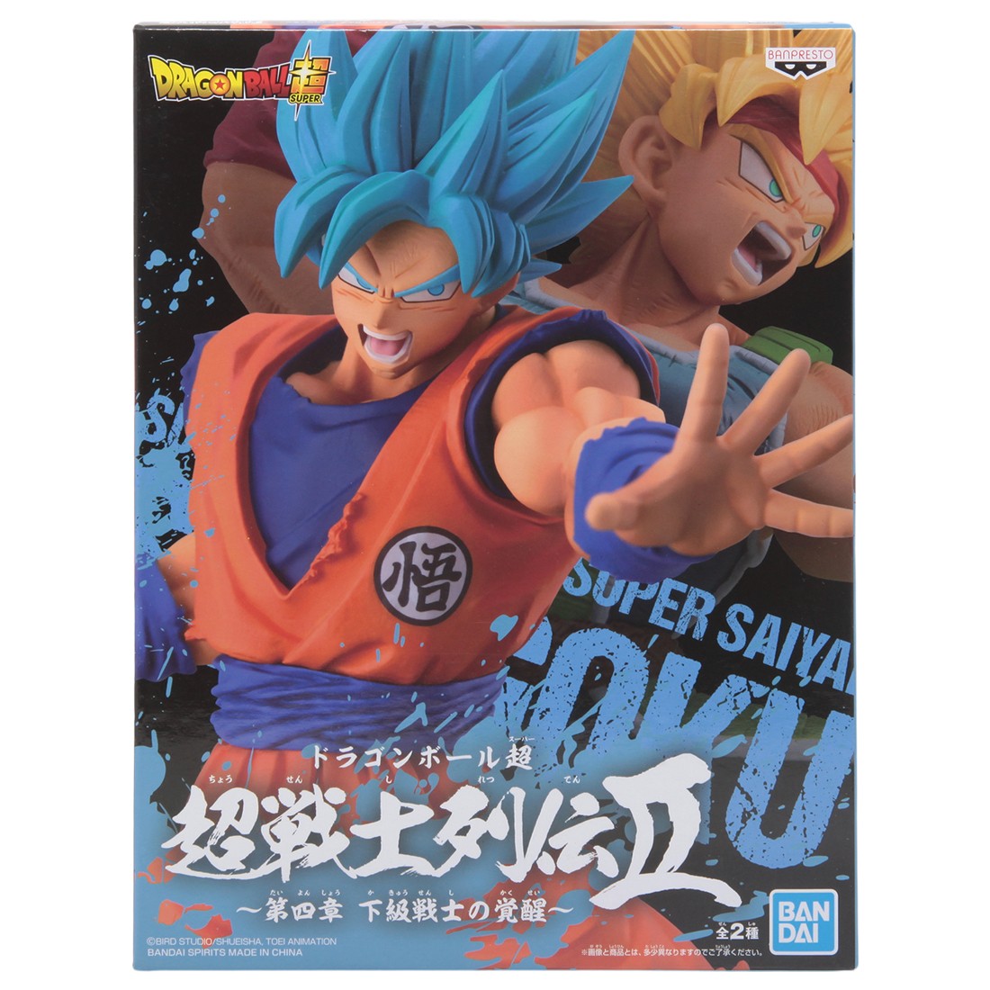 Banpresto Dragon Ball Super Chosenshi Retsuden II Vol. 4 Super Saiyan God Super Saiyan Goku Figure (orange)