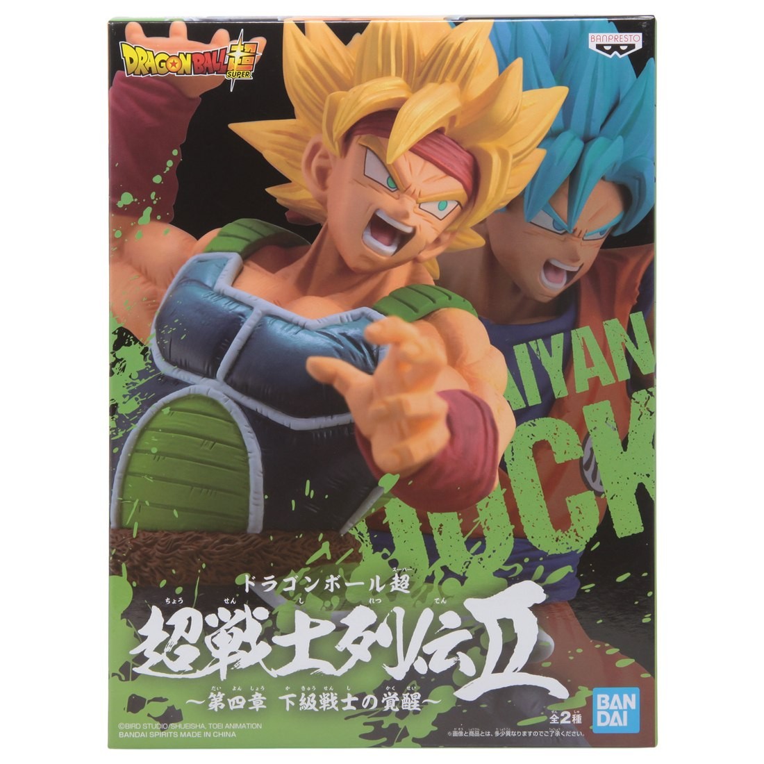Banpresto Dragon Ball Super Chosenshi Retsuden II Vol. 4 Super Saiyan Bardock Figure (green)