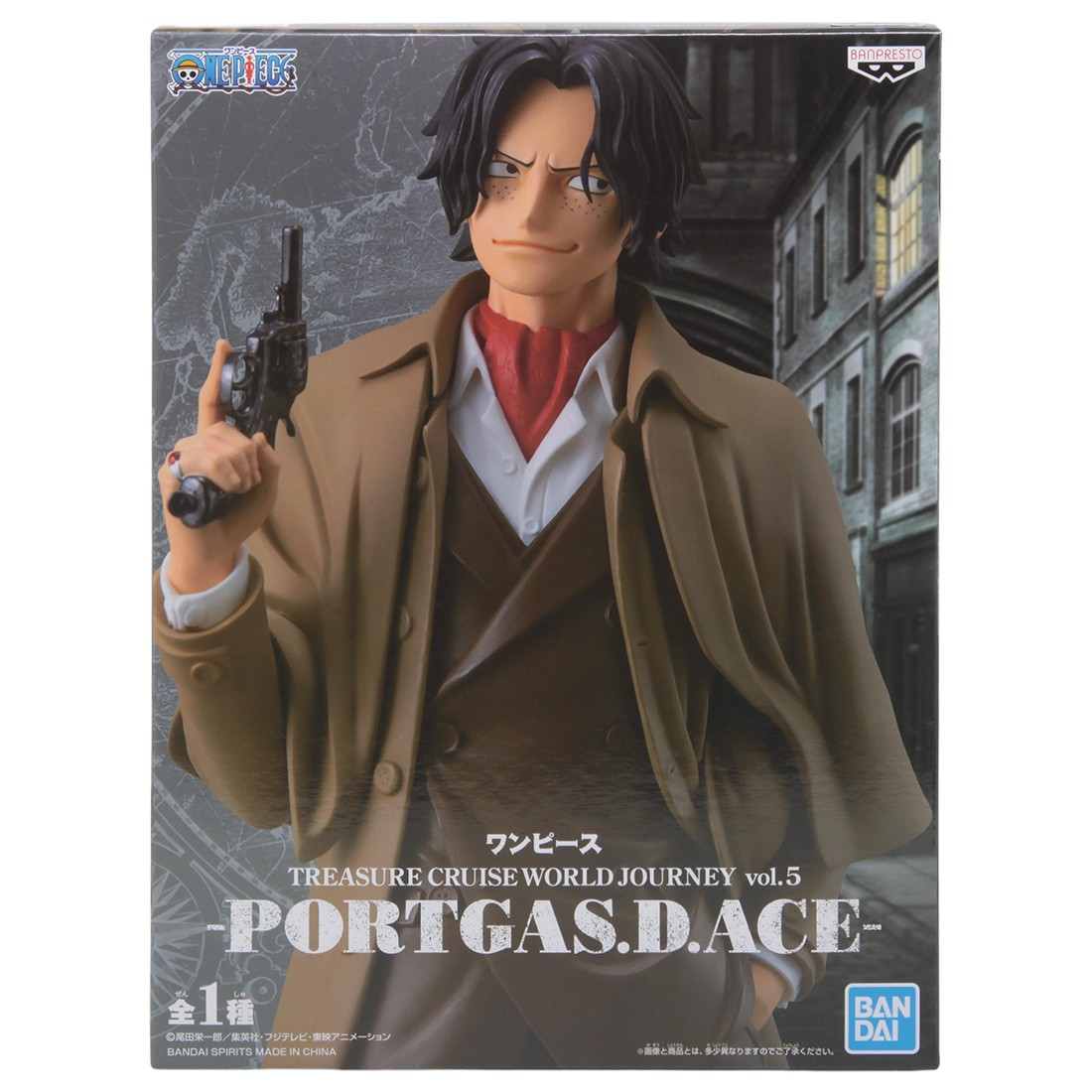 Banpresto One Piece Treasure Cruise World Journey Vol. 5 Portgas D. Ace Figure (tan)