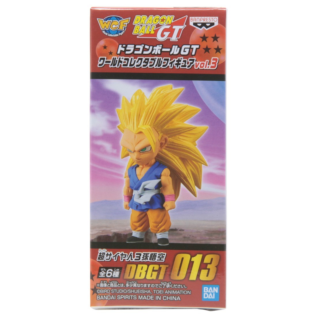 Banpresto Dragon Ball GT World Collectable Figure Vol 3 - 013 Super Saiyan 3 Son Goku (yellow)