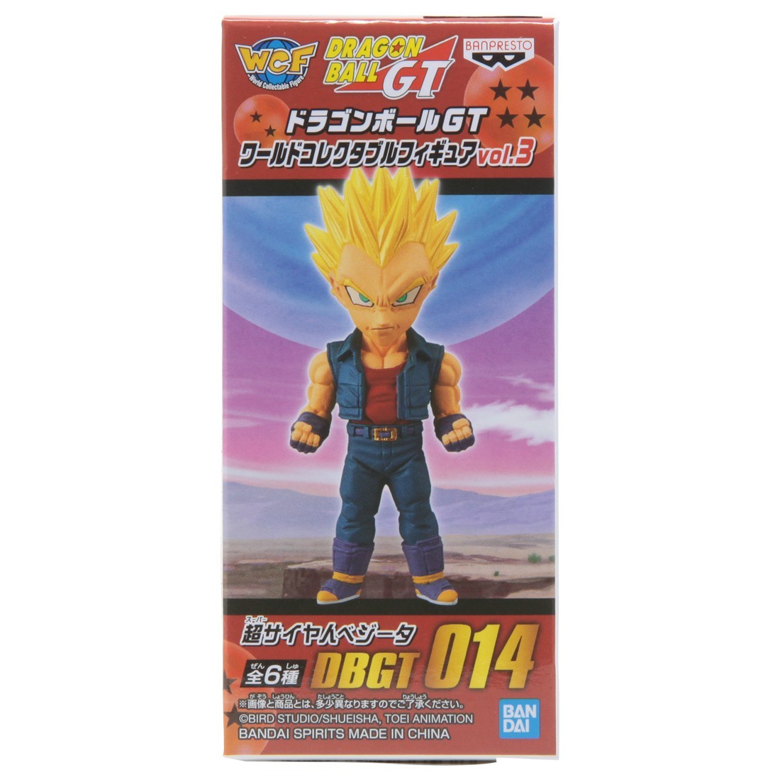 Banpresto Dragon Ball GT World Collectable Figure Vol 3 - 014 Super Saiyan Vegeta (teal)