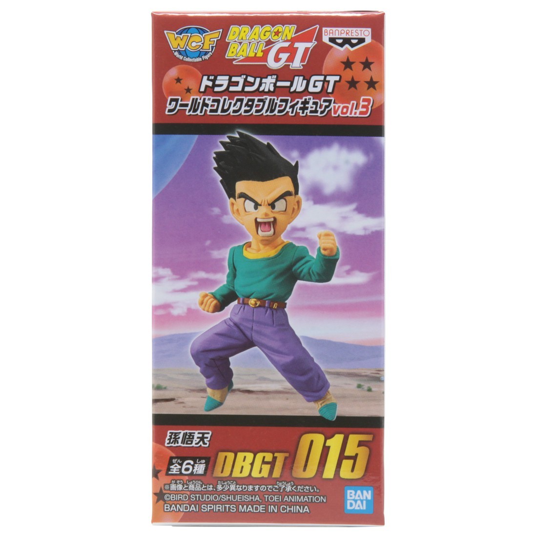 Banpresto Dragon Ball GT World Collectable Figure Vol 3 - 015 Son Goten (purple)