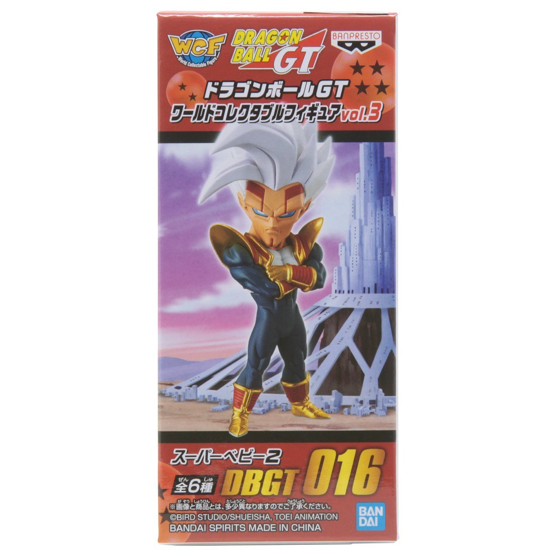 Banpresto Dragon Ball GT World Collectable Figure Vol 3 - 016 Super Baby 2 (blue)