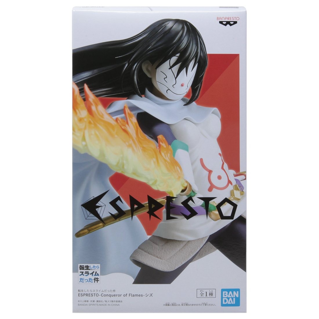 Banpresto That Time I Got Reincarnated As A Slime ESPRESTO Conqueror of Flames Shizu Izawa Figure (white)