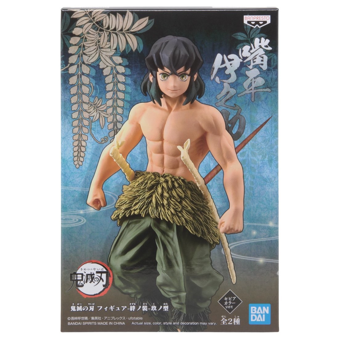 Banpresto Kimetsu no Yaiba Figure Vol. 9 Inosuke Hashibira Figure (tan)
