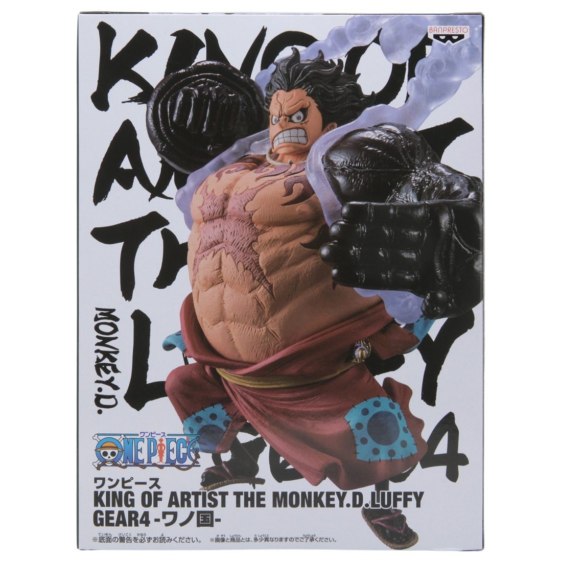 Banpresto One Piece King of Artist Wano Kuni Monkey D. Luffy Gear Fourth Figure (black)
