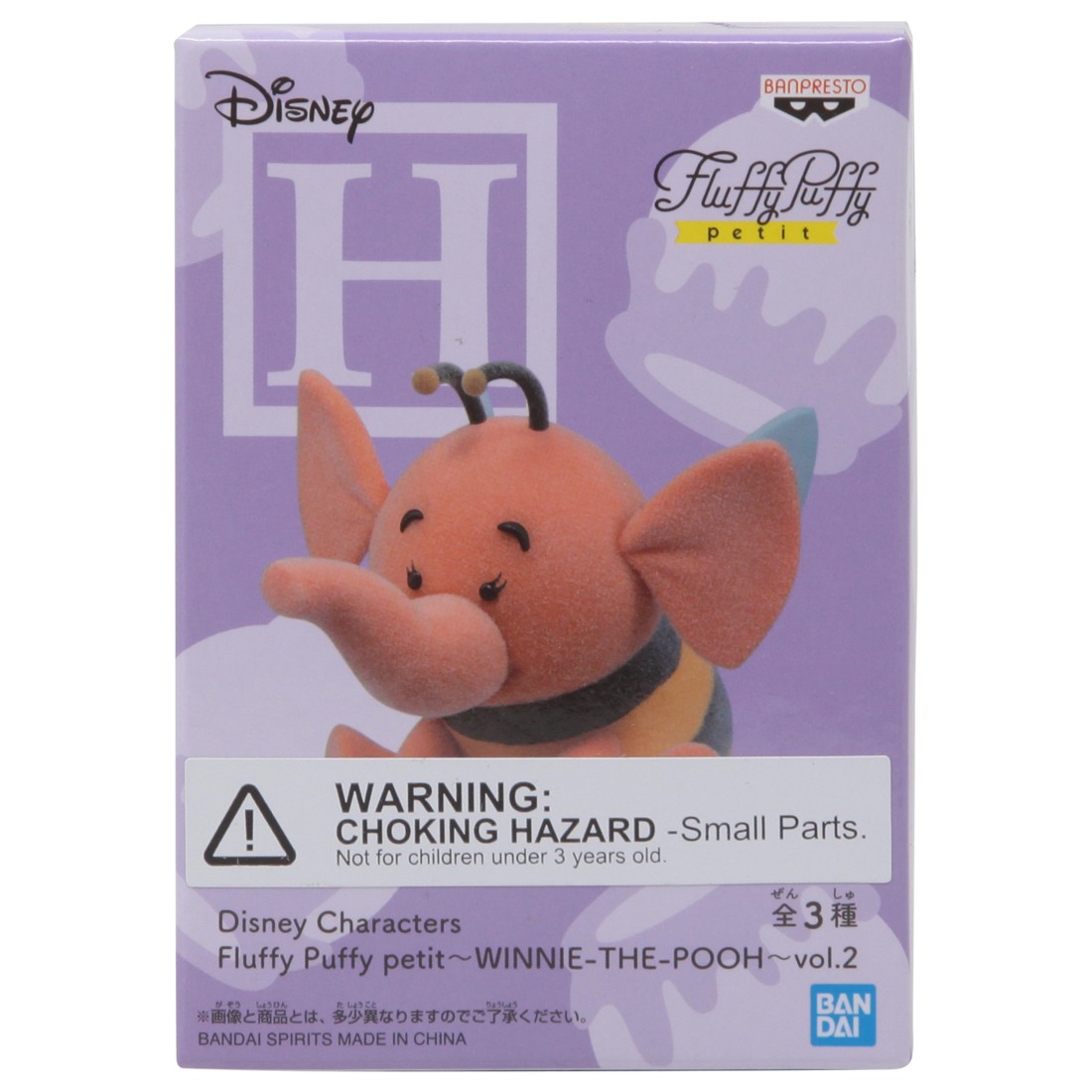 banpresto pooh