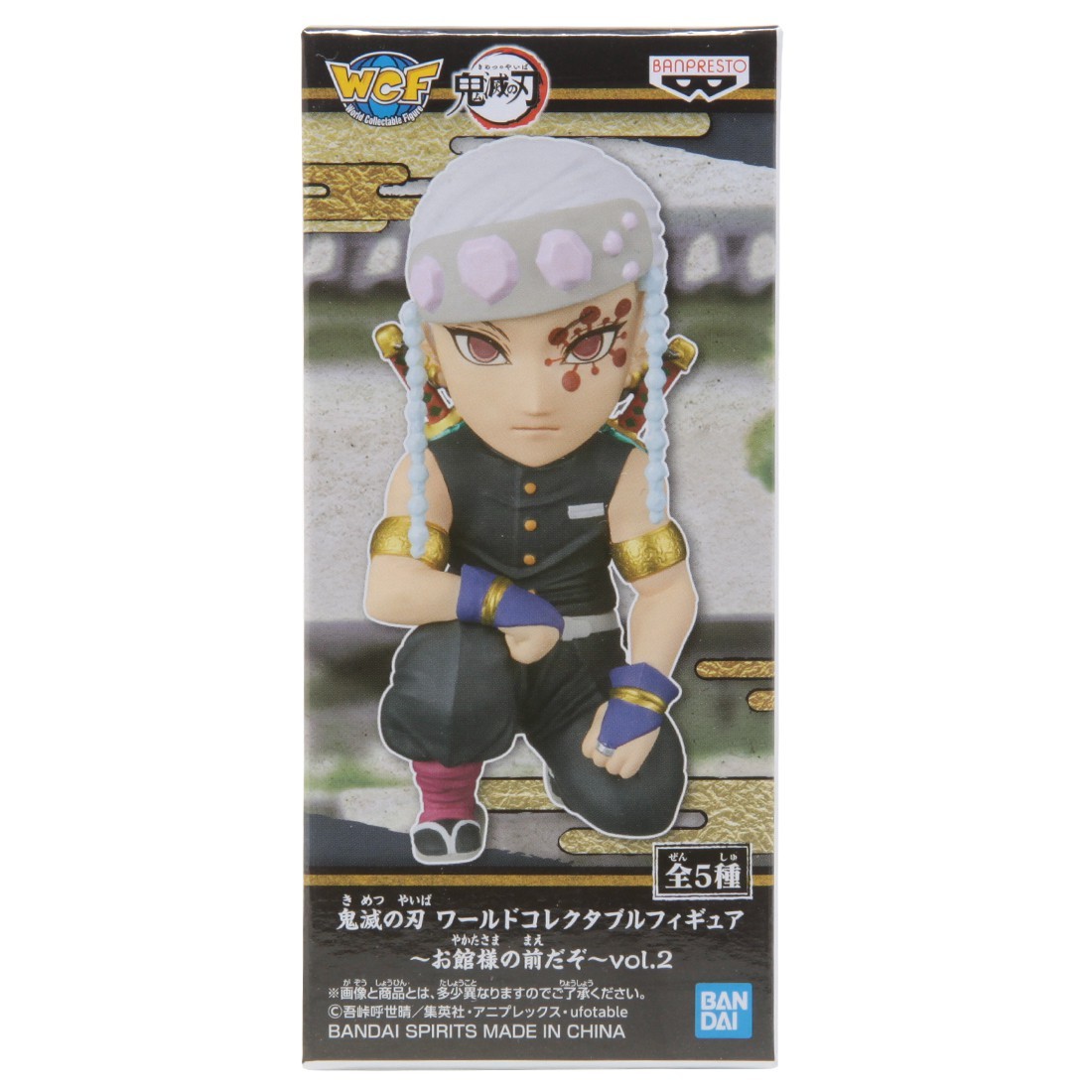 Banpresto Demon Slayer Kimetsu No Yaiba World Collectable Figure Be In Front Of The Oyakata-Sama Vol.2 - Tengen Uzui (white)