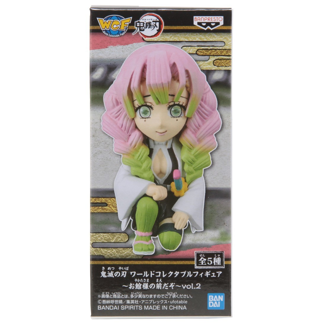 Banpresto Demon Slayer Kimetsu No Yaiba World Collectable Figure Be In Front Of The Oyakata-Sama Vol.2 - Mitsuri Kanroji (pink)
